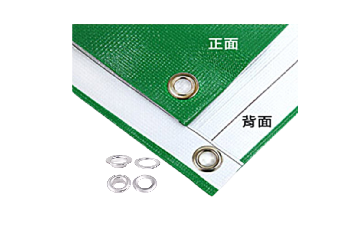 防鏽鋁合金雞眼-戶外高空適用