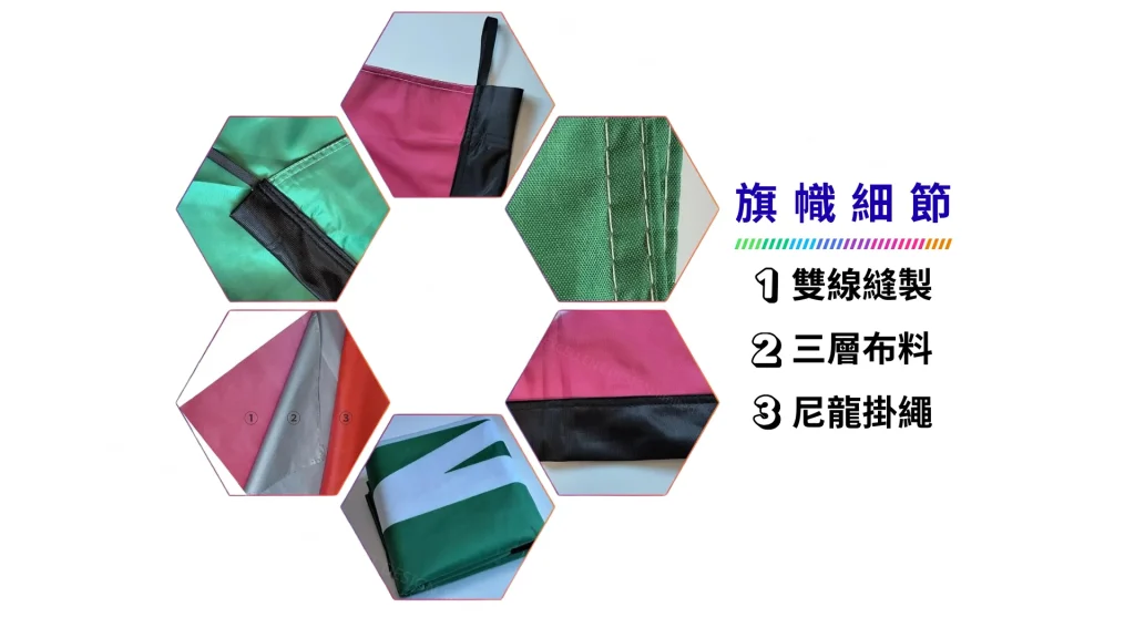香港廣告旗｜刀旗