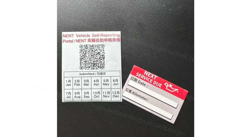 香港貼紙|靜電貼|學校/政府/NGO機構貼紙供應商