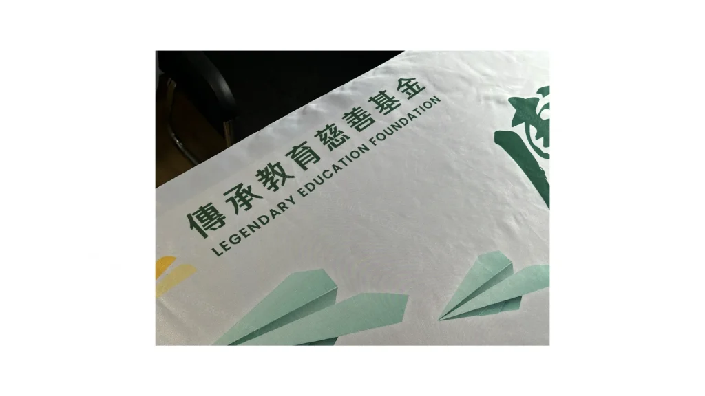橫額
