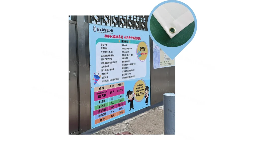 高清噴畫戶外，Banner HK$4.9/平方呎起，24小時極速交貨 ，whatsapp：5125 2706，客服熱線：3575 9857