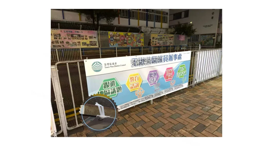 議員宣傳橫額,生日橫額,特價Banner HK$ 3/平方呎起,24小時極速交貨,whatsapp:5125 2706,客服熱線:3575 9857