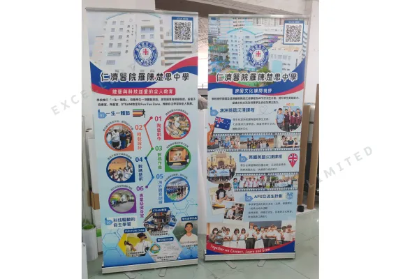 零售店舖宣傳易拉架 (Roll-up Banner) 鋁合金底座 - Excellent Design