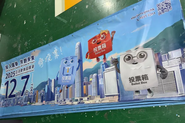 學校開放日及店舖開張宣傳帆布橫額 (Vinyl Banner) 印製 - Excellent Design